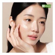 비원츠피토글로우톤업크림