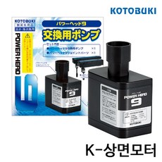 고토부키상면여과기