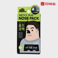 다이소휴대폰방수팩