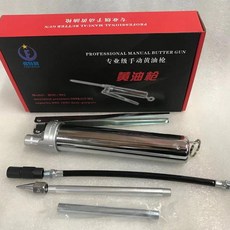 thk구리스주입기