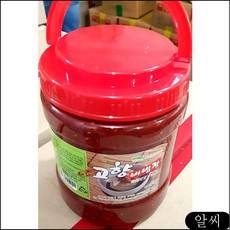 914985211a1b30cc71ca436624309ed14a209cea4a4d4c5bd22ffec8ed50.jpg