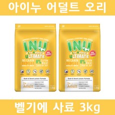 아이누 벨기에 사료 1.5kg x 2봉 (무료배송+사은품) 퍼피용 성견용 연어/오리맛, 성견 오리맛 1.5kg x 2봉(덴탈껌1+배변봉투5p)