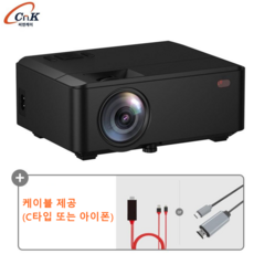 씨앤케이 HD 미니빔프로젝터 RnK72