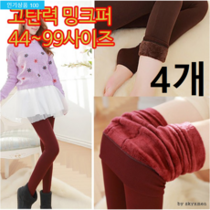 안다르레깅스기모