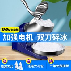 코스트코위즈웰빙수기