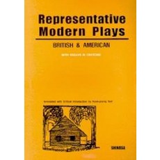 REPRESENTATIVE MODERN PLAYS, 신아사