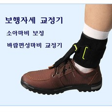 스타무역 발목보호대 발목아대 발목지지대 발목고정 탄력밴드, 1개
