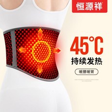 무료배송 허리 배 보온 발열 복대 온열 찜질 벨트 원적외선, S, 그레이