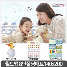 빵빵피아노매트