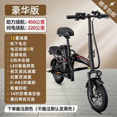 전기자전거 전기 MTB 충전 e바이크 접이식 배달용 152, 고급 버전 보조 450KM 12 무거운 충격, 48V
