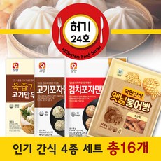 [허기24호] 만두+슈크림붕어빵세트 / 육즙가득고기만두 외 3종 / 총16개, 상세페이지 참조