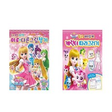 캐치티니핑그리기