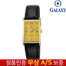 갤럭시예물시계