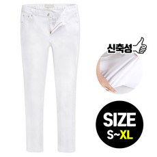 기본 스판 135 화이트진 (MDLP281BJ)