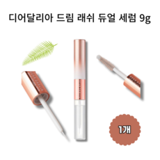 [본사정품] DEARDAHLIA DREAM LASH DUAL SERUM 디어달리아 드림 래쉬 듀얼 세럼 9g VEGAN 비건 속눈썹 영양제 볼륨 듀얼 타입, 1개, 혼합색상