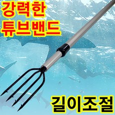 SMN 작살 스킨스쿠버 낚시 용품 민물바다, 혼합색상