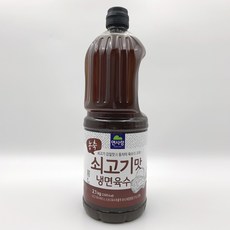 비건냉면육수