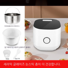 칼로프리저당밥솥