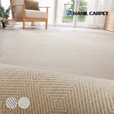 한일카페트헤링본