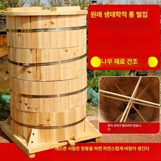 토종 벌통 원형 됫박 채집 원목 케이지 양봉틀 채밀 양봉 꿀집, 2단 박스링에는 부속품이 포함되어 있습니다. 4단 격자