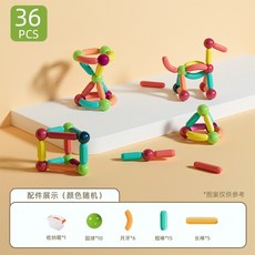 오르다자석블럭
