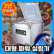 5. 푸드락 대형 업..