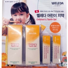 벨레다 어린이치약 50ml 2개 x 휴대용 10ml 2개 + 마스크팩 사은품1장 증정