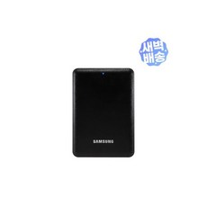 삼성외장하드모자이크