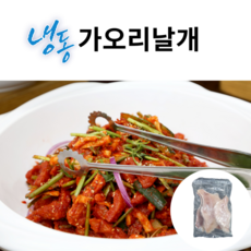 [하나수산] 냉동가오리날개 450g, 1개