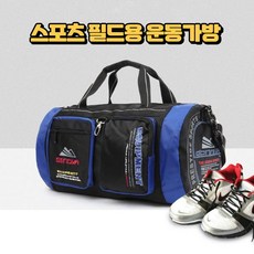 축구가방필드용 TOP01