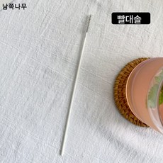 실리콘빨대솔 TOP01