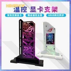 그래픽카드세로거치대