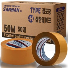 추천5 opp테이프