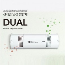 듀얼디스펜서
