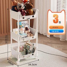 접이식 카트 선반 바닥 주방 다층 이동 간식 선반 욕실 화장실 수납 수납 선반, XL 간식 수납 선반 3단 풀리-크림 화이트, 규격 없음