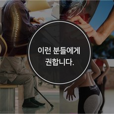 닥터메디쿠스 허리보호대, 1개