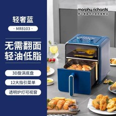 가정용 시각 전기 에어 프라이어 다기능 대용량 통합 프렌치 튀김용, 02 미국, 01 mechanical C