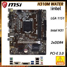 마더보드 호환 MSIH310M 워터 LGA 1151 2xDDR4 32GB 인텔 H310 PCIE 30 SATA III USB31 VGA DVI 마이크로 ATX