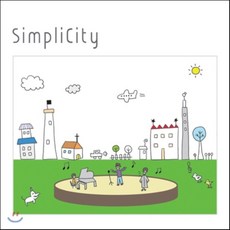 심플리시티 (SimpliCity) - SimpliCity