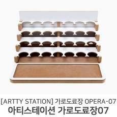 아티스테이션