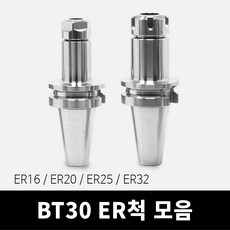 BT30 ER척 (ER16~32), ER25-70