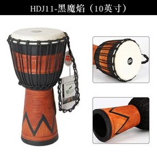 아프리카 타악기 소리북 젬버 성인 초보자 전통 드럼 합주 핸드, C. HDJ11-M 10인치, 1개