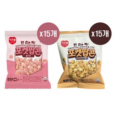 [CJ이츠웰] 포켓팝콘 25g 3종(화이트블러썸 딸기맛 크리미카라멜맛) x 30개, 딸기맛 15개+크리미카라멜 15개