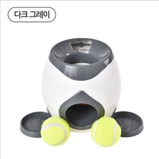 MH 강아지 음식 기계딩동펫 테니스볼 스낵 장난감 그린*1 라이트 그레이*1, 1개, 다크 그레이, 120ml