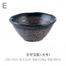 면기 비빔밥그릇 집들이선물 오븐용기 예쁜그릇 대형면기, E.트리밍볼(스톤백) 라지