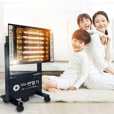 나노그래핀원적외선양말