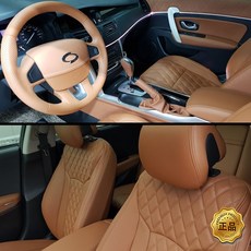 자동차시트교체비용