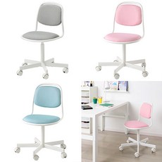 이케아유아회전의자