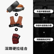 피스랩리프트권