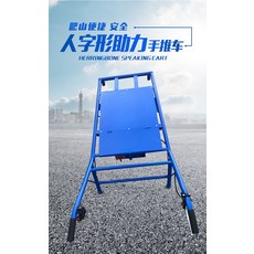 외발전동휠 농촌용 석유 전동 외바퀴손수레 외바퀴 운반차량 축전지 구루마 과수원 등산 카트, 기본, T02-A형 겉으로는 닮지 않다 전기 병